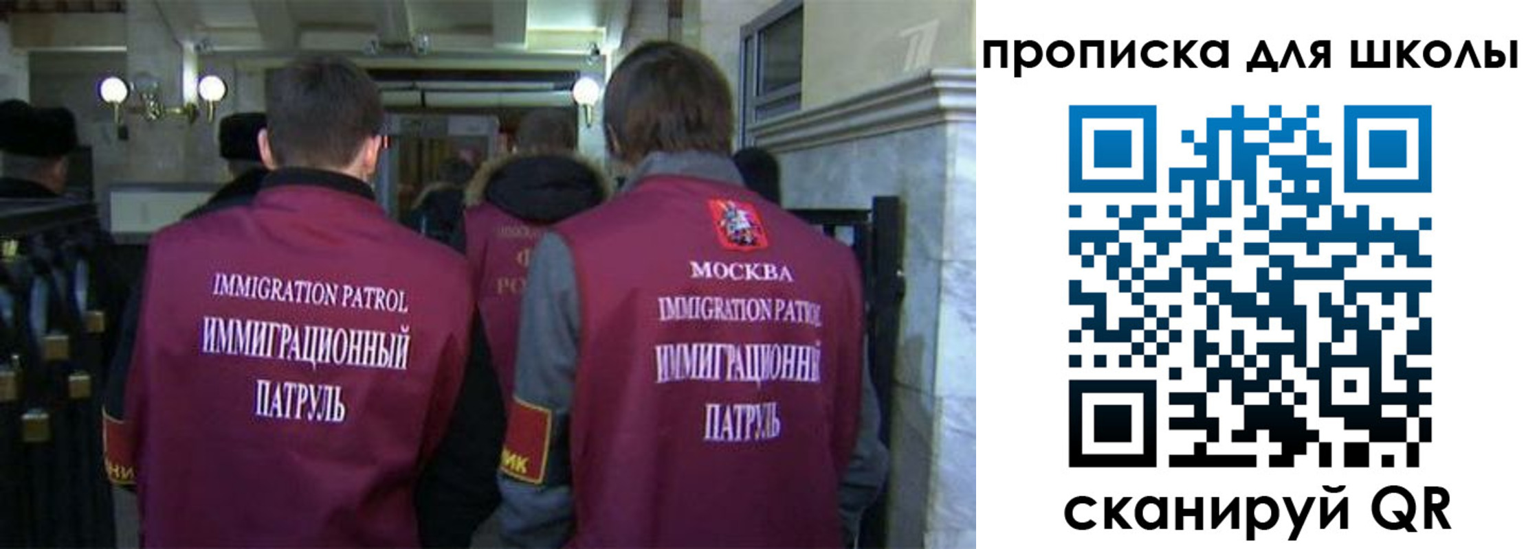 прописка для военкомата в Ленинске