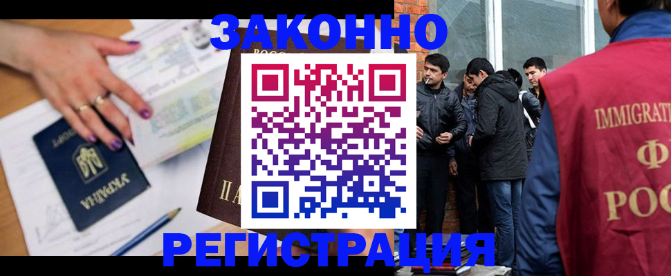 пропишу в квартире в Ленинске